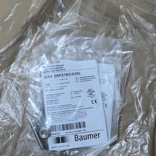 08P37B3S35议价 瑞士Baumer堡盟全新IGYX