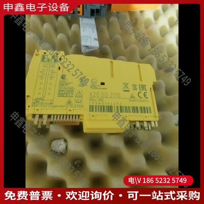 议价：X20SO2110带包  议价产品