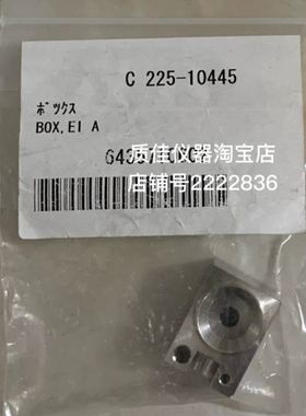 EI离子源盒质谱MS225-10445