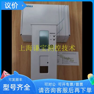 HMW92D维萨拉墙面安装室内温湿度显示hmw92 vaisala