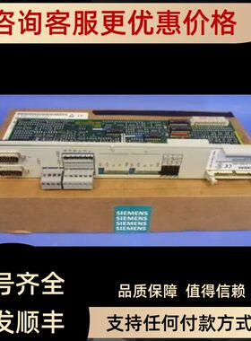 5SX52 C20  CIRCUIT BREAKER