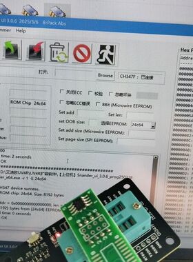 议价-CH347F编程器，高速编程器，需要有了解的买家购买，typ