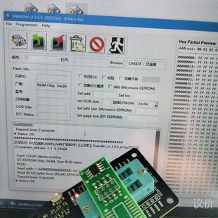 议价-CH347F编程器，高速编程器，需要有了解的买家购买，typ