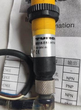 BS18-E6X-H1151图尔克/TURCK光电开关传感器议价