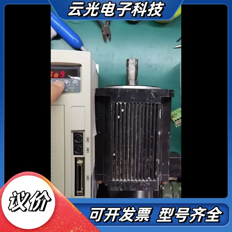 东JSDA-75A3原装成色非常漂亮9成新保修三个月议价