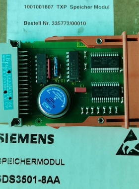 西门子TXP系统内存模块6DP3501-8AA（请询价）