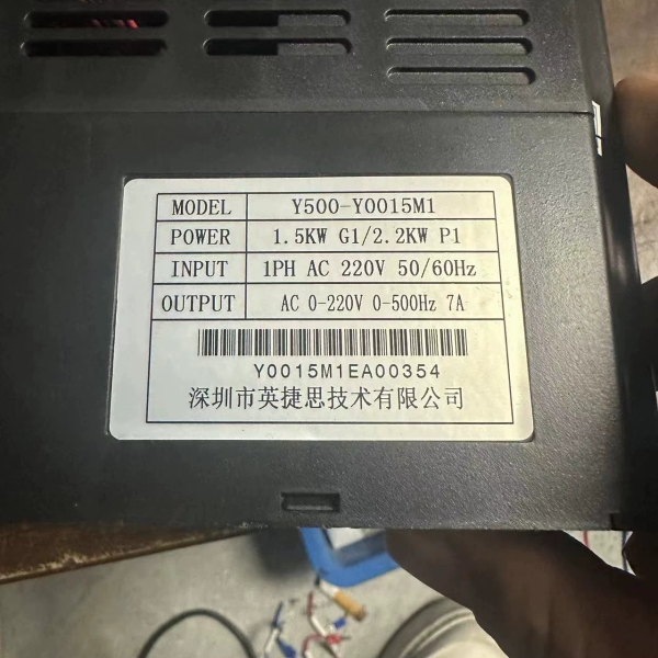 英捷思1.5千瓦变屏器Y500-Y0015M1现货成议价