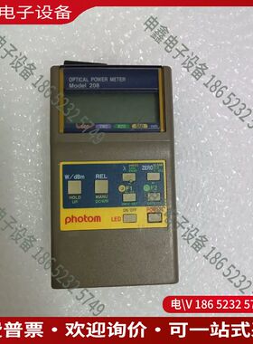 议价：日本 Photom 208光功率计