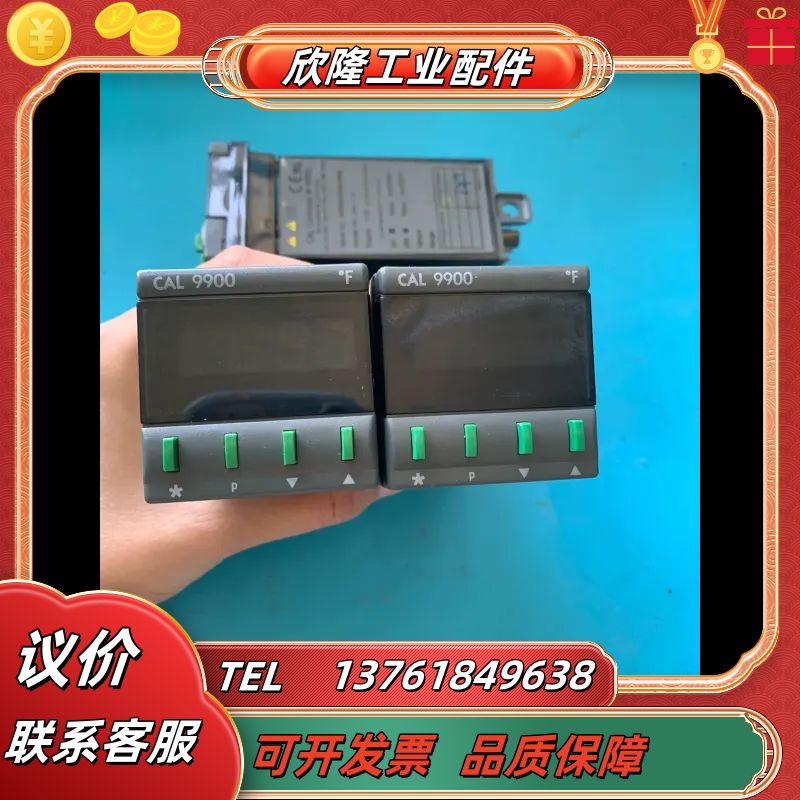 CAL9900温控器，件， 现货3个议价