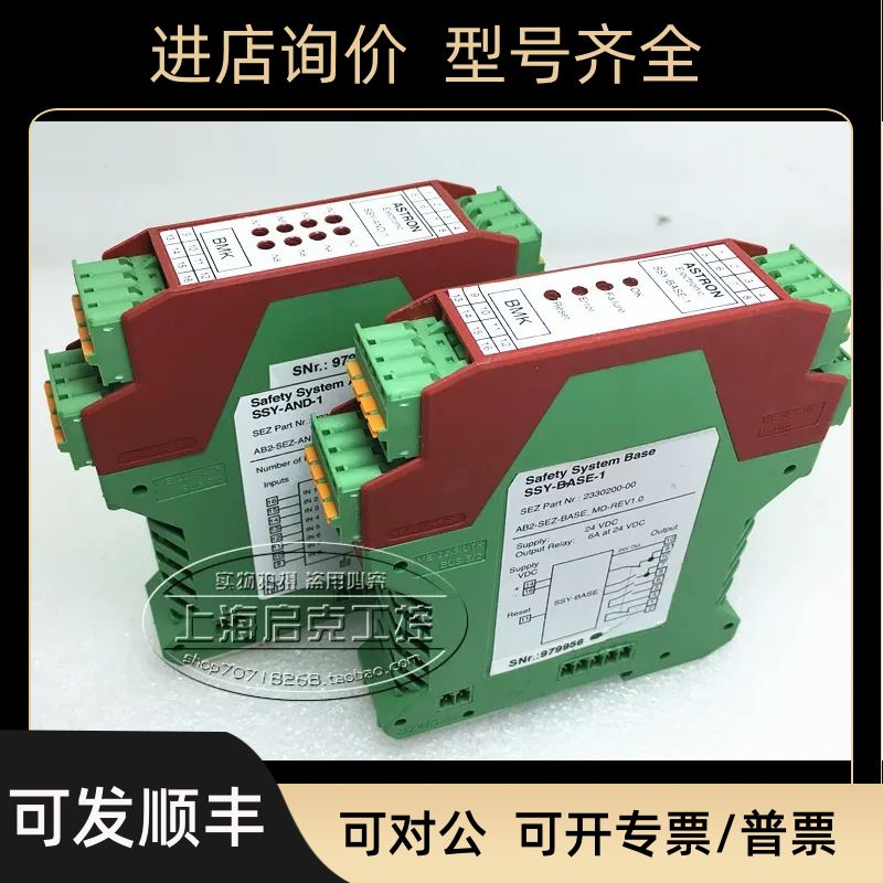 SSY-AND-1 2330201-00 精工ASTRON 控制器