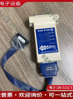 议价：视觉探针windriver+visionprobe+2数