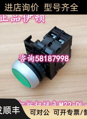 M22-DL-G/K10/LED230-G 绿色灯自复按钮灯220v常开辅助