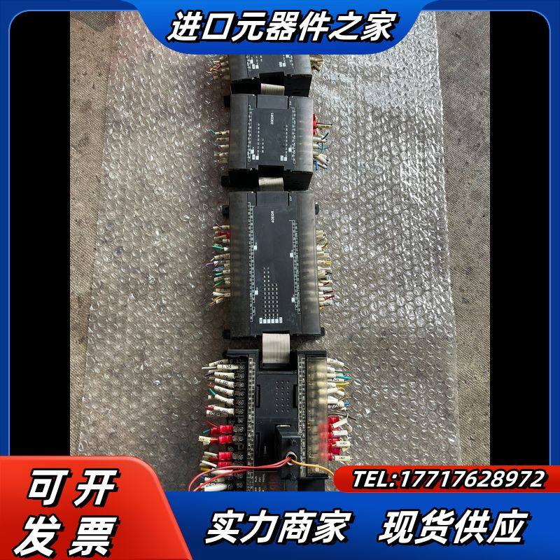 模块SYSMAC CP1H-Y20DT-D(1个）+4议价