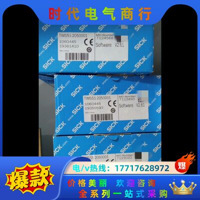1060445  TIM551-2050001传感器全新原装议价