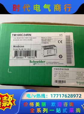 全新原装TM100C24RN，2个，354.1议价