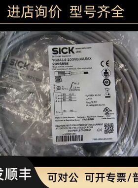 SICK连接线 YG2A14-100VB3XLEAX  2095898 就