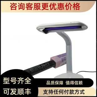 紫光灯管365nm验钞T5手影舞灯 管荧光派灯BLB照明灯检测检查探伤