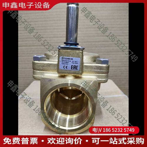 议价：Danfoss丹佛斯EV220B先导式两位两通电磁阀032U