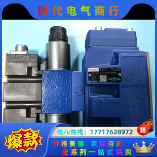 6E议价 R900721116 4WRZE16W8 150