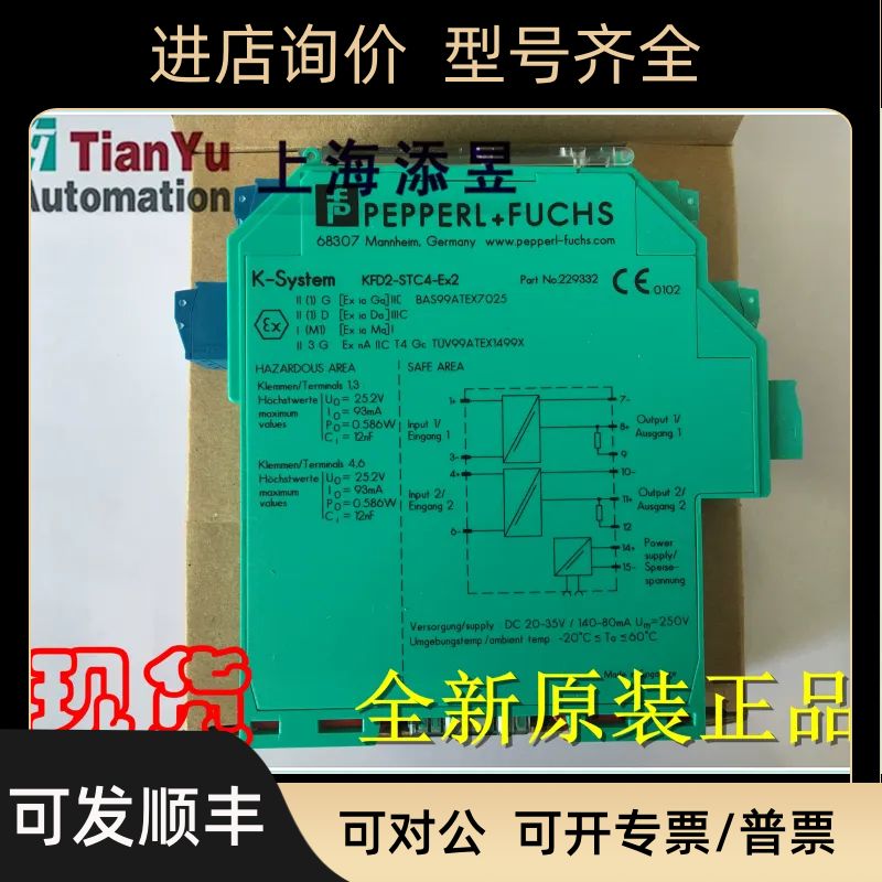 100%NEWKFD2-STC4-EX2KFD2-STC4-EX1KFD2-STC5-