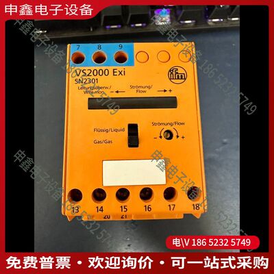 议价：德国易福门流量传感器的控制显示器VS2000SN2301
