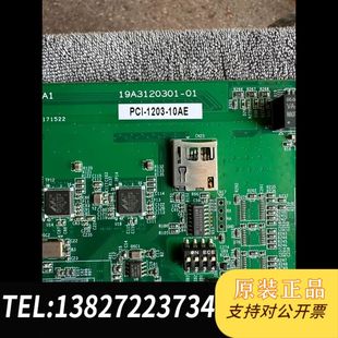 10轴 全新原装 10AE 研华PCI EtherCAT总线 1203