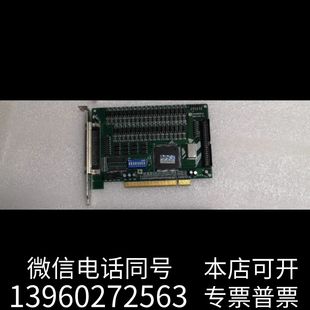 现货询价 全新雷赛 DMC1410B V1.1运动控制卡 采集卡