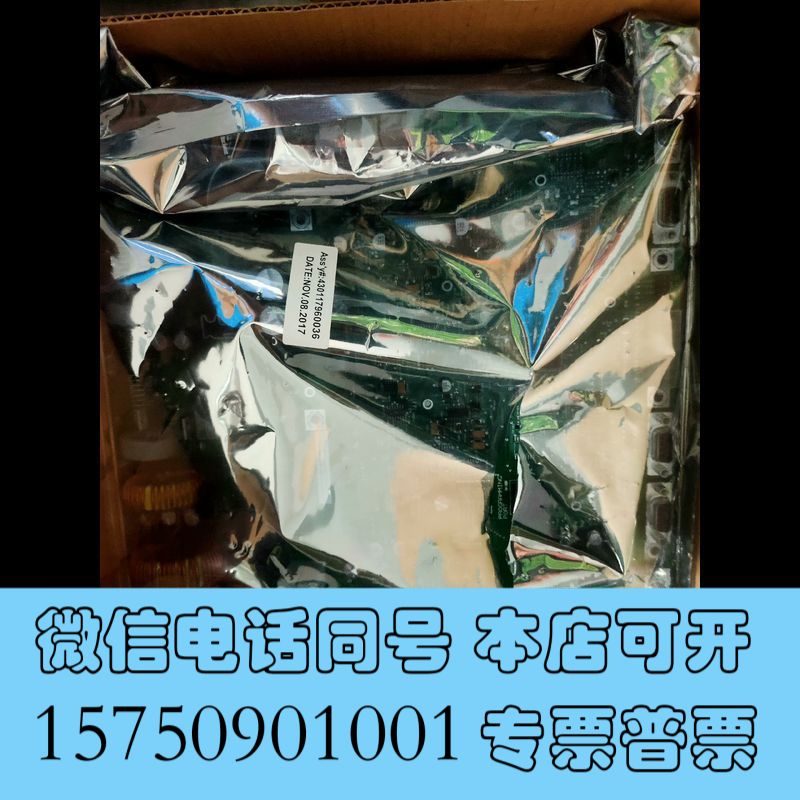 全新赛默飞thermo//icap主板6000/7000询价