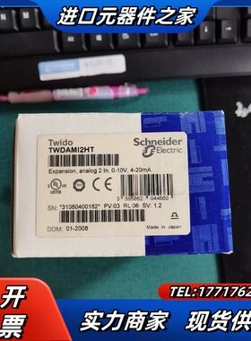 TWDAMI2HT议价