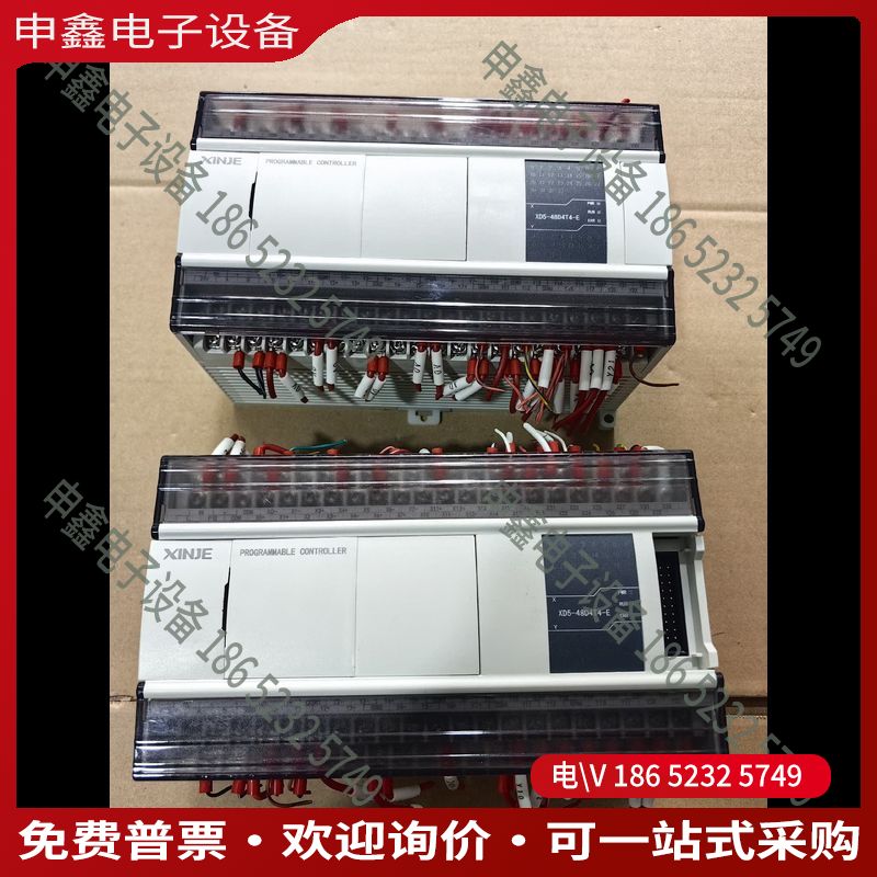 议价：信捷PLC 型号XD5-48D4T4-E