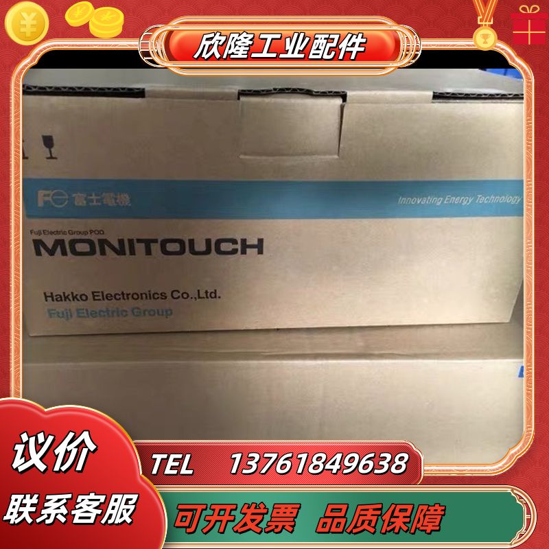 全新触摸屏V712ISDV712S/IS/SD UG530H议价