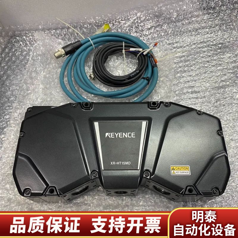 KEYENCE基恩士XR-HT15MD高速3D轮廓测量激光头.询价