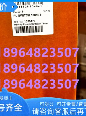 1085170 FL SWITCH 1005NT替换2891003菲尼克斯 交换机