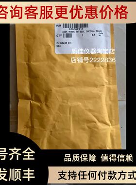 watersAcquity ZIRCONIA高压混合器50uL在线BSM混合700002911