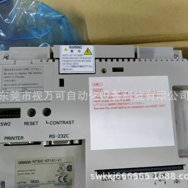 OMRON欧姆龙触摸屏NT30C-ST141-V1 询价