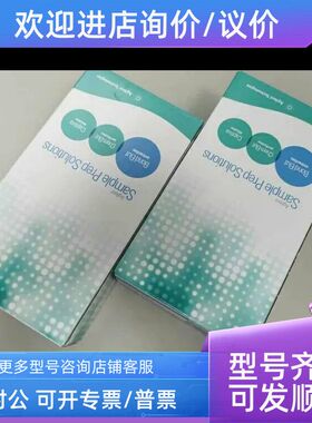 安捷伦固相萃取柱 12102052 Bond Elut C18 柱500 mg 6 mL