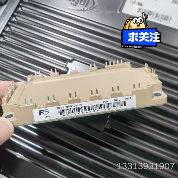7MBR50VB120-50 富士7单元进口 7MBR75V议价也可维修