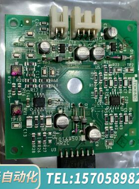 华泰TKC 电罗经水平板 TG8000和6000可用，两块一起3