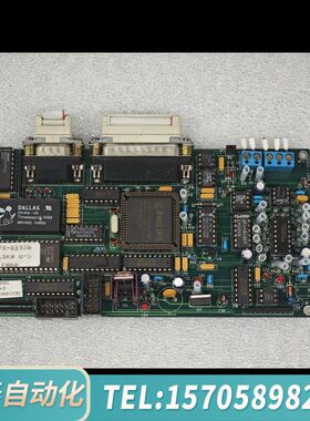 华泰1997 ASTex/Gerling Lobs