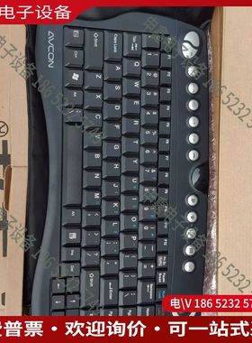 议价： AVCON AKR-220无线键盘华平视频会议专用 二