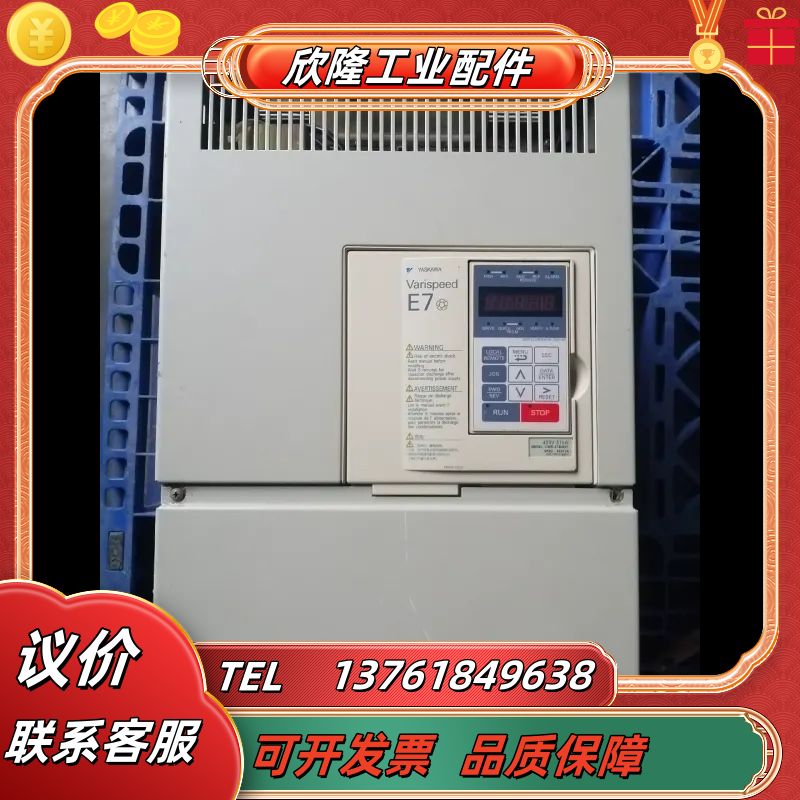 安川E7变频器  CIMR-E7B4037    37kw议价