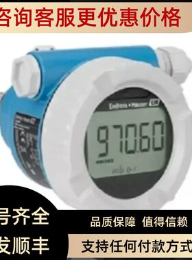 PMP51B-NLA3/0恩德斯豪斯 PMP51B-NFBACBH6BD3PCEBH3JJ2+VD变送器