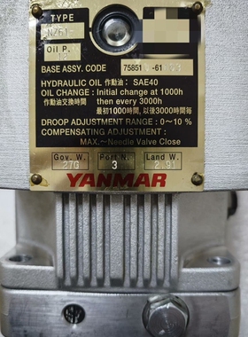 NZ61调速器，758510-61463【议价】