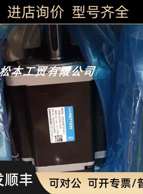 山洋电机R2AA08075FXH11 R2AA08075FCP00M U835T-112E46