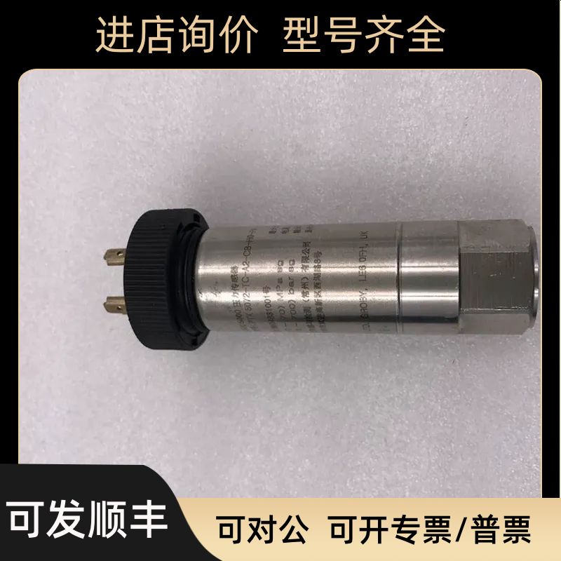 UNIK5000型压PTX 5072-TC-A2-CB-HO-PE PTX 5072-TA-A2-CB-H0-PE