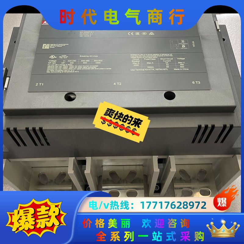 ABB接触器AF580-30、AF750-30、AF1250议价