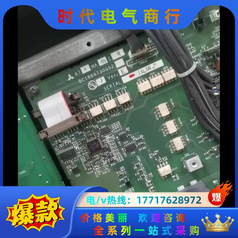 A74MA45E三菱变频器驱动板 BC186A730G5议价
