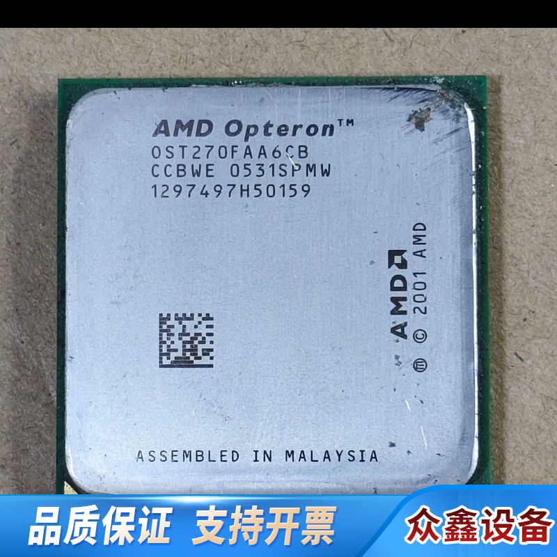 AMD CPU OST270FAA6CB 服务器正式版.议价