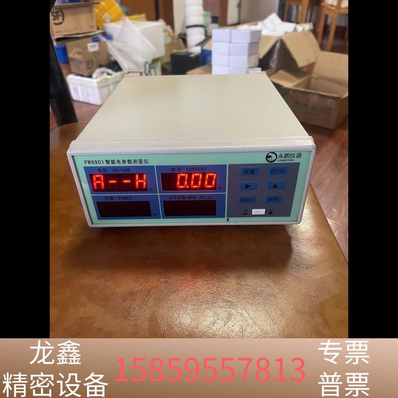 PW9901 智能电参数测量仪.议价