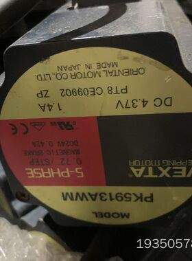 PK5913AWM（7个还有三个）PK5913H-NAC详谈